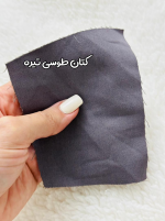 ست مجلسی پسرانه مدل ژیوان پارچه کتان - Image 4