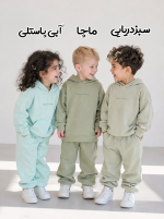 هودی شلوار توکرکی simp - Image 2
